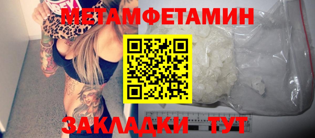 Корсаков  Amphetamine  Вход с VPN  АМФЕТАМИН Premium 