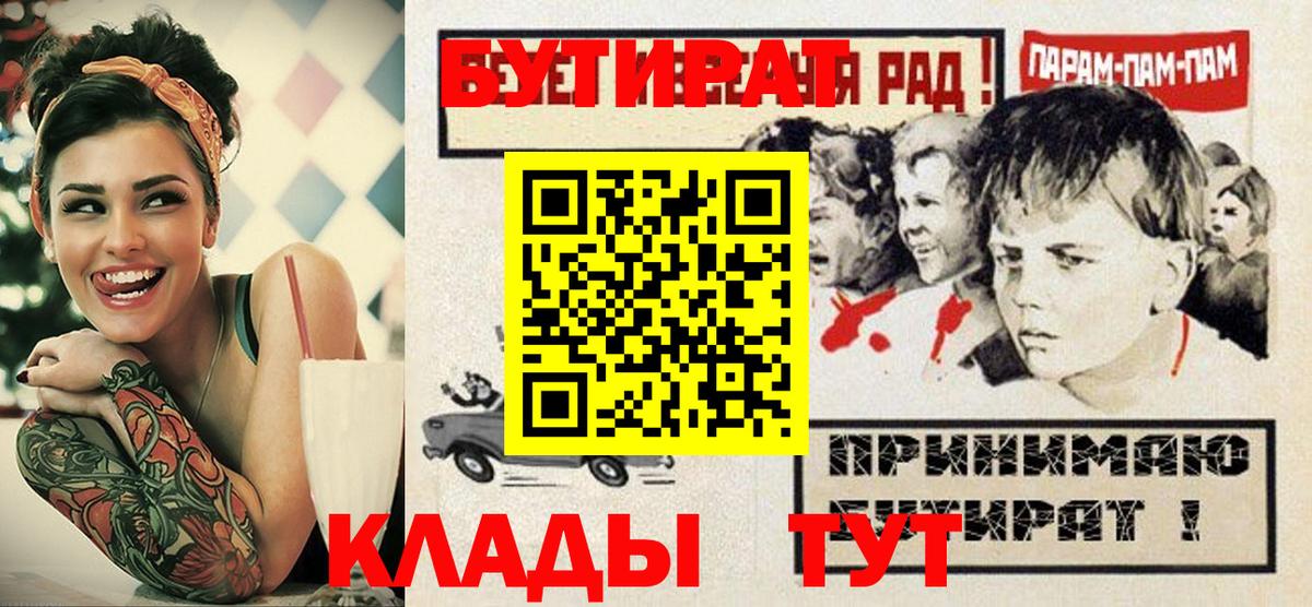 Корсаков  БУТИРАТ оксана  Вход с VPN 