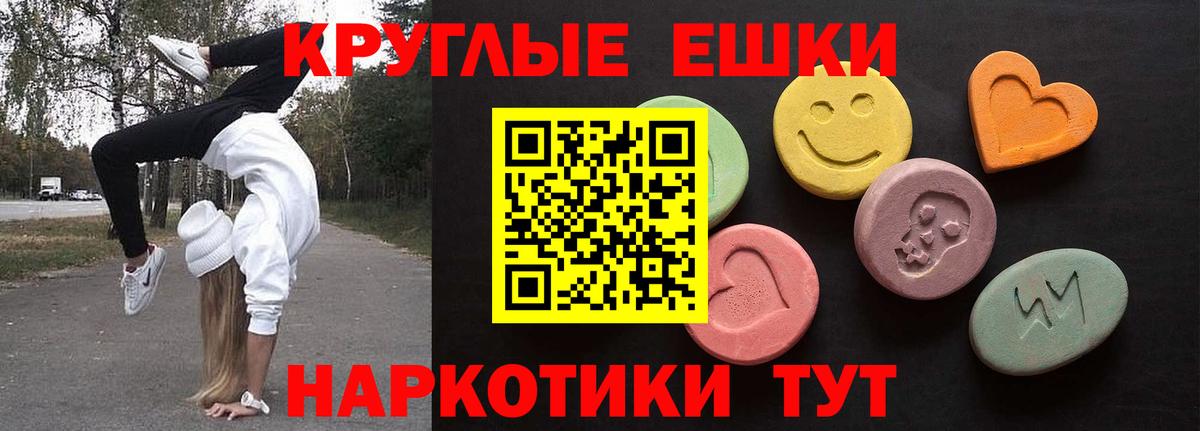Корсаков  ЭКСТАЗИ TESLA  ЭКСТАЗИ  Вход с VPN 