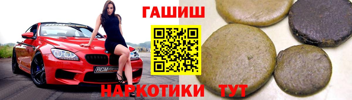 ГАШ Cannabis Корсаков