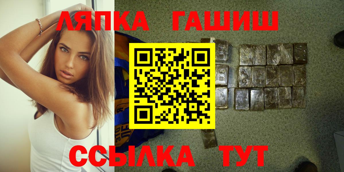 МАРИХУАНА  Корсаков  COCAIN  Мефедрон кристаллы  Вход с VPN 