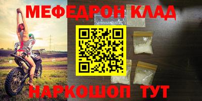 мдма Бузулук
