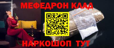 mdpv Будённовск