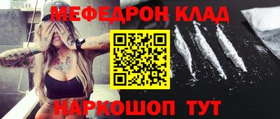 мдма Бузулук