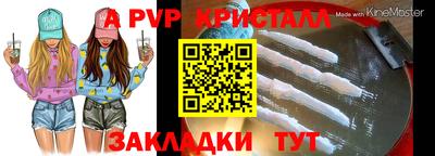 гидра Бугуруслан