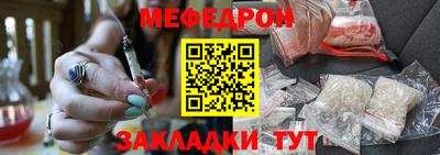 гидра Бугуруслан