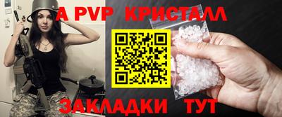 mdpv Будённовск