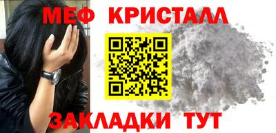 гидра Бугуруслан