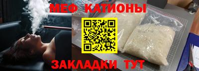 мдма Бузулук