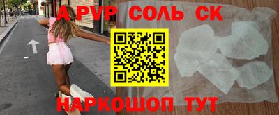 mdpv Будённовск