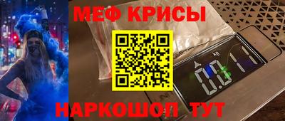гидра Бугуруслан
