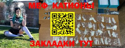 гидра Бугуруслан
