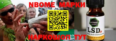 mdpv Будённовск