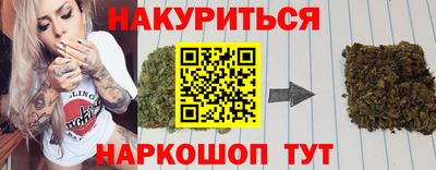 гидра Бугуруслан