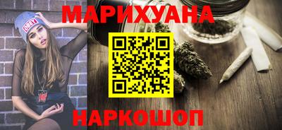 гидра Бугуруслан
