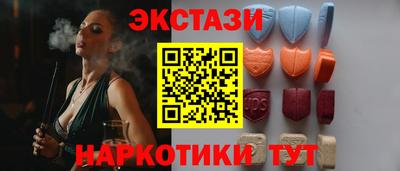 гидра Бугуруслан