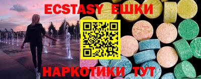 метадон Магнитогорск
