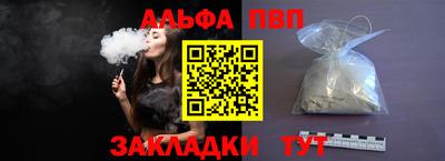 mdpv Будённовск