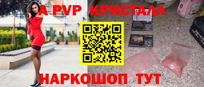 mdpv Будённовск