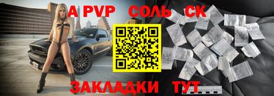 стаф Майкоп