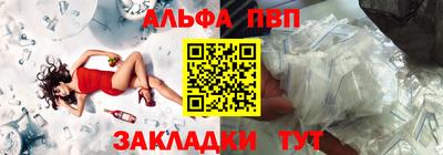 mdpv Будённовск
