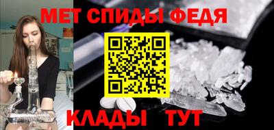 гидра Бугуруслан