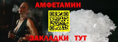 гидра Бугуруслан