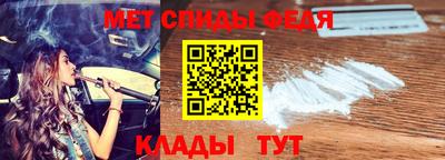 гидра Бугуруслан