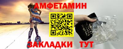 гидра Бугуруслан