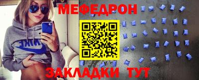 гидра Бугуруслан