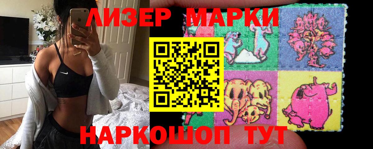 Корсаков  Лсд 25 экстази ecstasy  LSD-25 экстази  ЛСД экстази ecstasy  Вход с VPN 