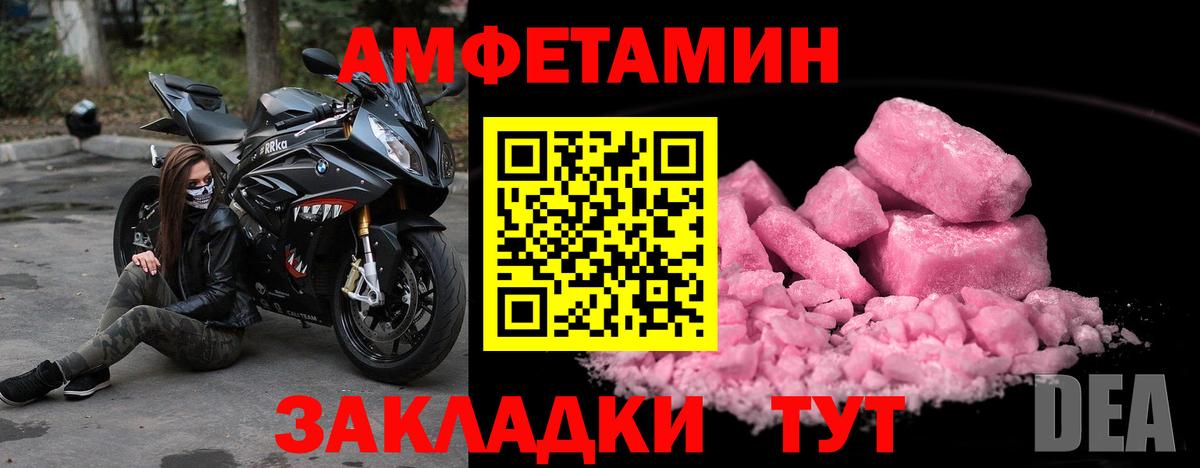 МЕТАМФЕТАМИН Methamphetamine Корсаков