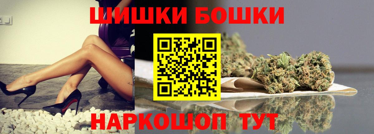 Корсаков  МАРИХУАНА планчик  Марихуана THC 21%  Вход с VPN  Шишки марихуана Amnesia  Конопля ГИДРОПОН 